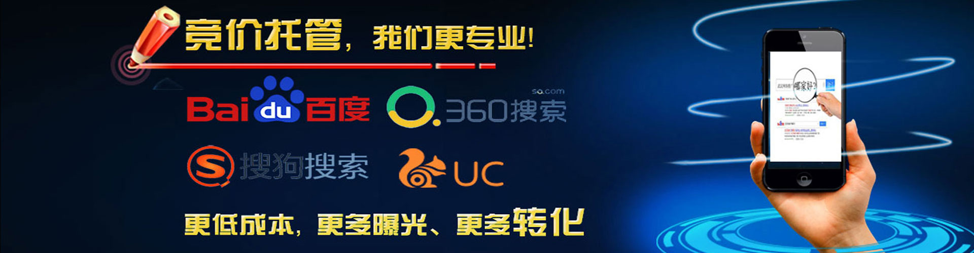 汉南百度推广优化